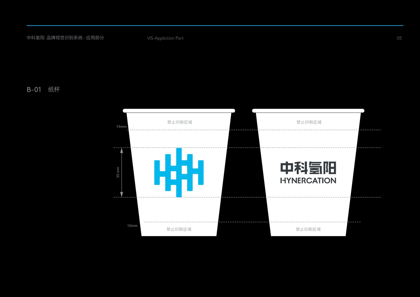 德安县VI设计公司